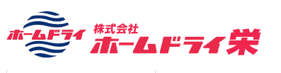 ホームドライ栄 アピタ安城南店