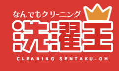 わたなべクリーニング 西友楽市守谷店