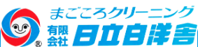 日立白洋舎 イトーヨーカドー日立店