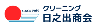 クリーニングの日之出商会 桶川マイン店