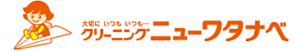 ニューワタナベ 柏崎半田ショップ