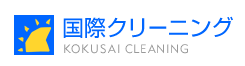 国際クリーニング 大手町店