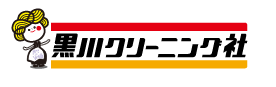 黒川クリーニング社 アルプラザ小松店