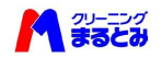 まるとみクリーニング夙川店