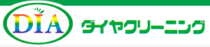 ダイヤクリーニング アリオ倉敷店