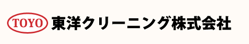 東洋クリーニング 南草津店