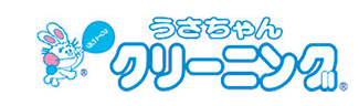 うさちゃんクリーニング イオン今市店