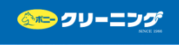 ポニークリーニング ライフ東府中店