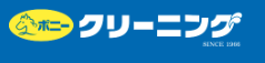 ポニークリーニング 中井駅前店