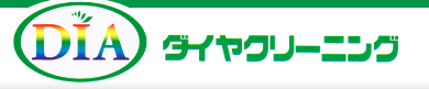 ダイヤクリーニング イオンモール岡山店