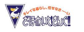 ざ・ほわいと！きんぐ！ 大元本店