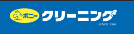 ポニークリーニング 白金高輪店