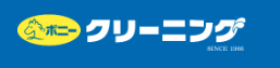 ポニークリーニング 神田多町店