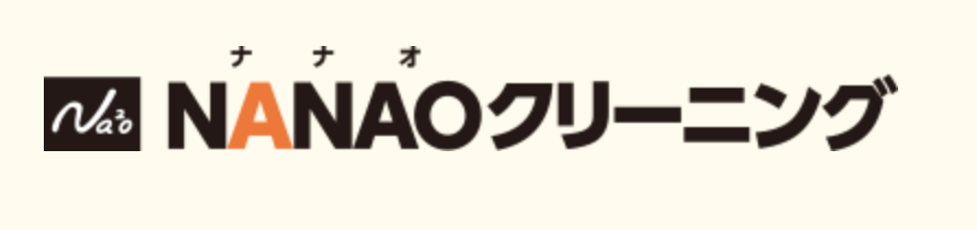 NANAO（ナナオ）クリーニング