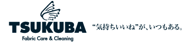 つくばクリーニング