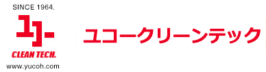 ユコークリーンテック