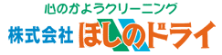 ほしのドライ ヨークベニマル店