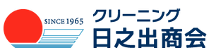 クリーニングの日之出商会 本店