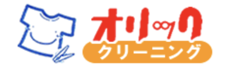 オリッククリーニング　本店